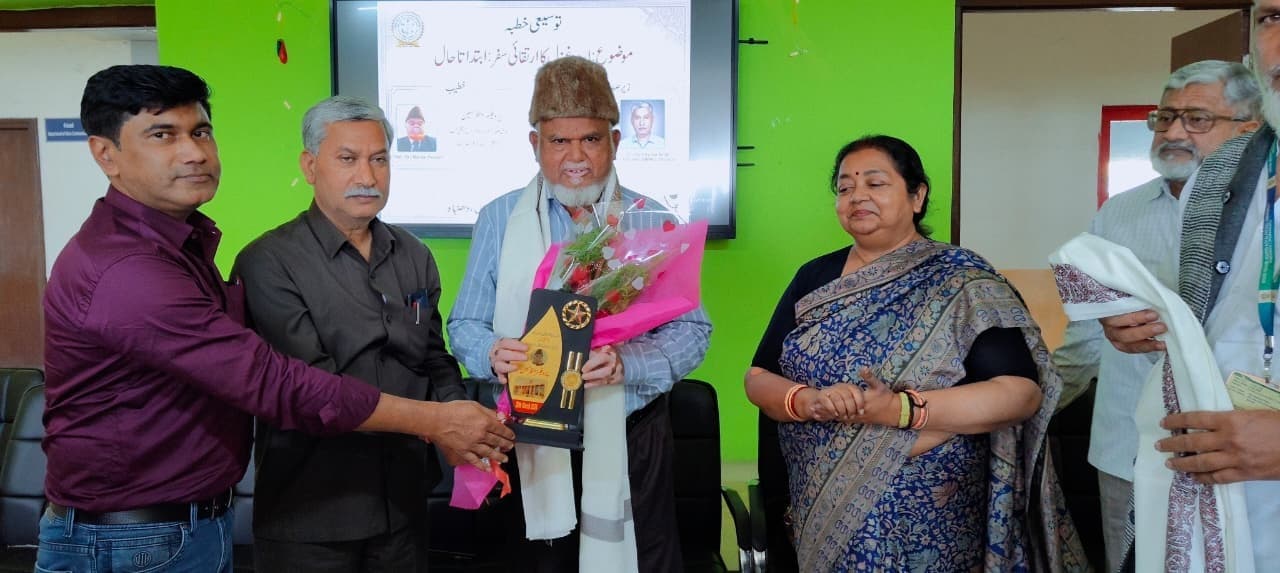 Dhanbad News: बीबीएमकेयू के प्रो. मंजर हुसैन का हुआ व्याख्यान