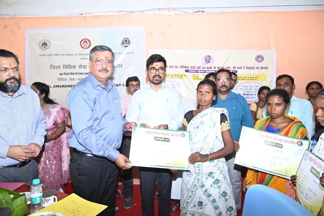 Deoghar News : विधिक जागरूकता से ही अधिकारों की सुरक्षा संभव : पीडीजे