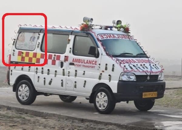 रामपुर लाही पंचायत में सरकारी राशि के दुरुपयोग एवं अनियमित्ताओं को लेकर ग्रामीणों ने खोला मोर्चा