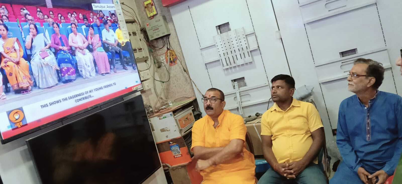 भाजपा कार्यकर्ताओं ने सुनी प्रधानमंत्री के मन की बात कार्यक्रम