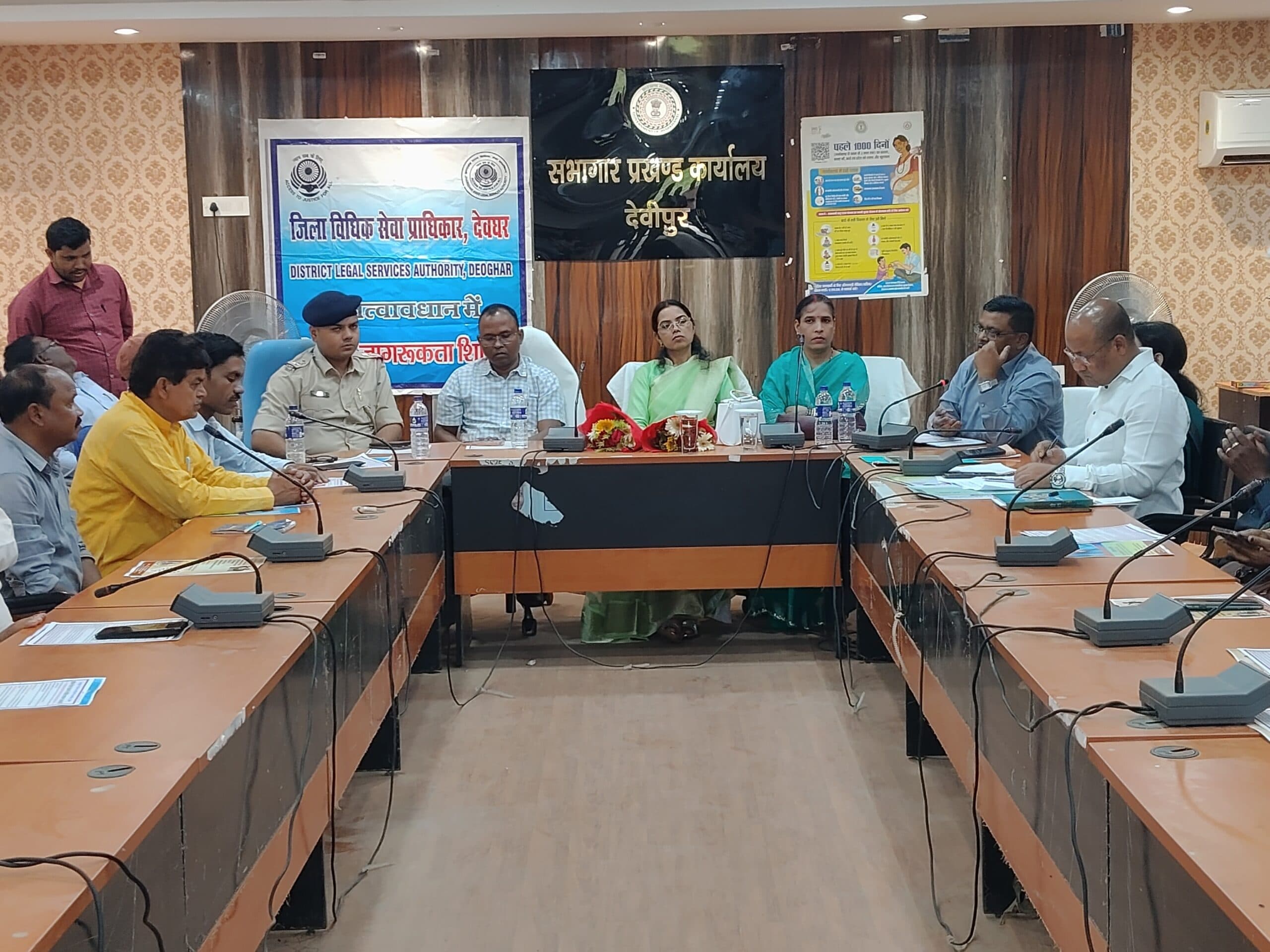 देवीपुर : विधिक सेवा शिविर में परिसंपत्ति का हुआ वितरण