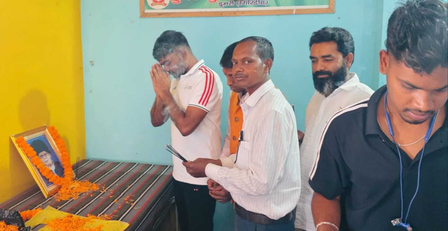 Giridih News :अलग राज्य के आंदोलन में मीठूलाल का था अहम योगदान :जयराम