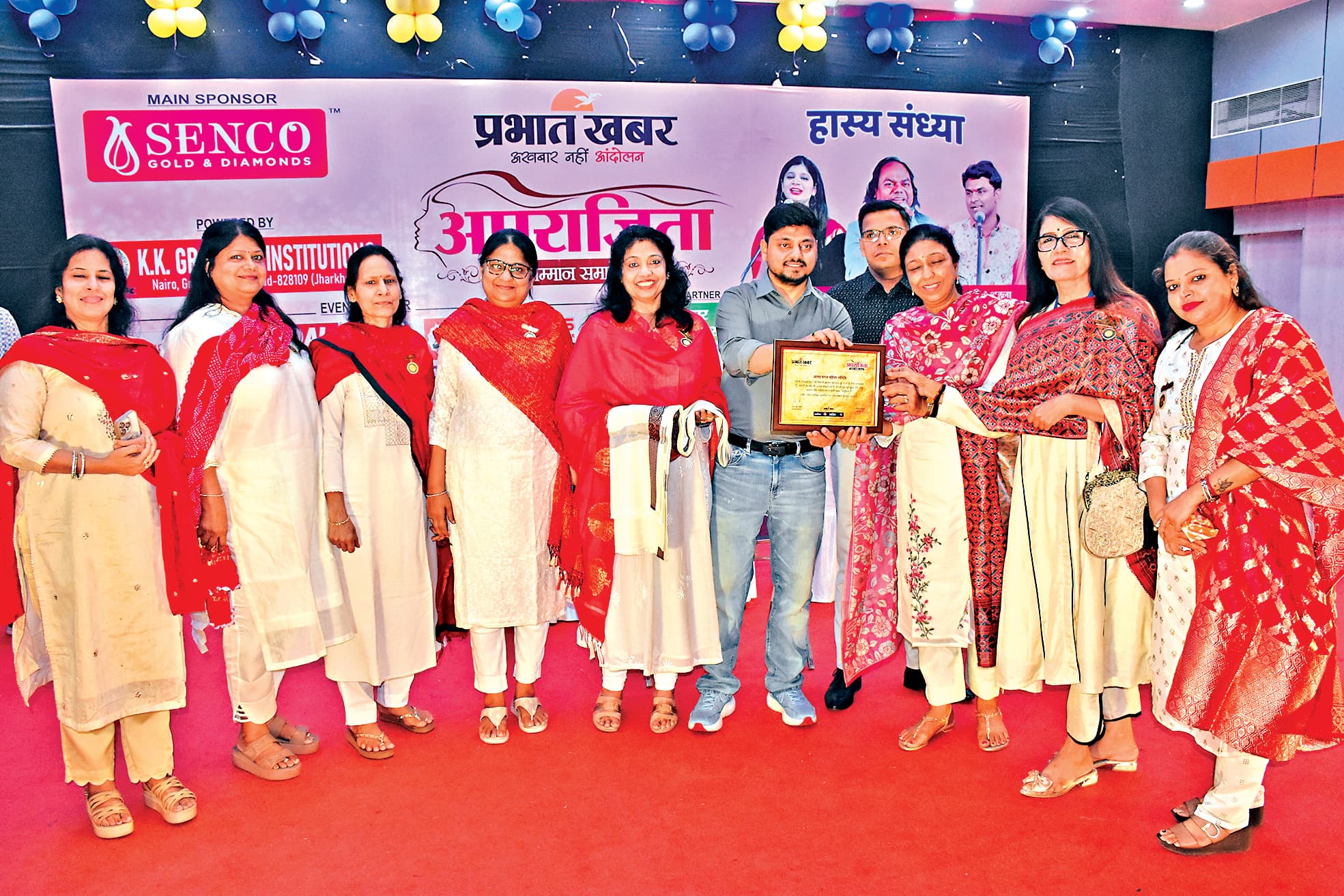 Dhanbad News: अपराजिता सम्मान समारोह में नारी शक्ति को सलाम