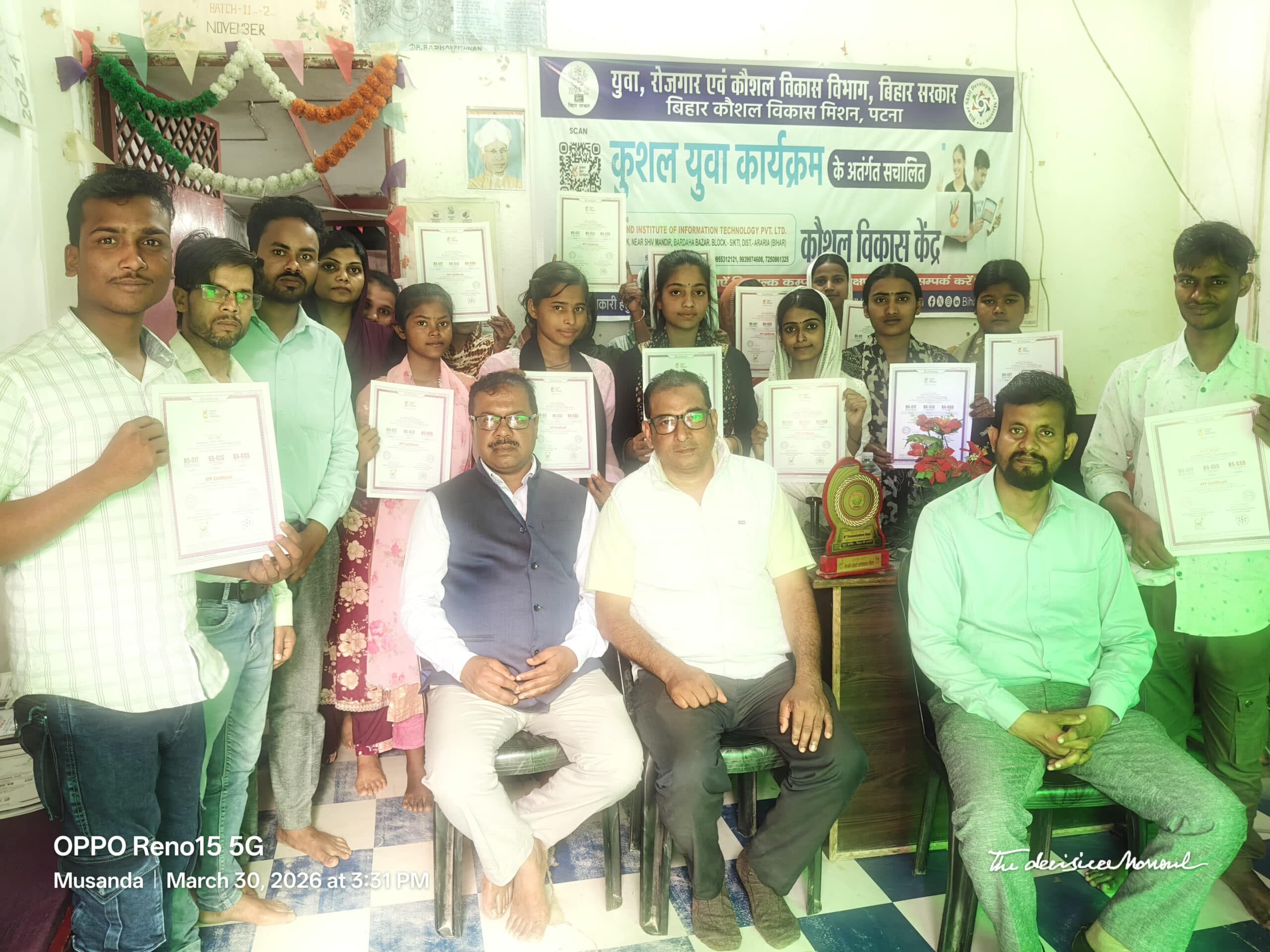 प्रशिक्षण प्राप्त छात्रों को दिया प्रमाणपत्र