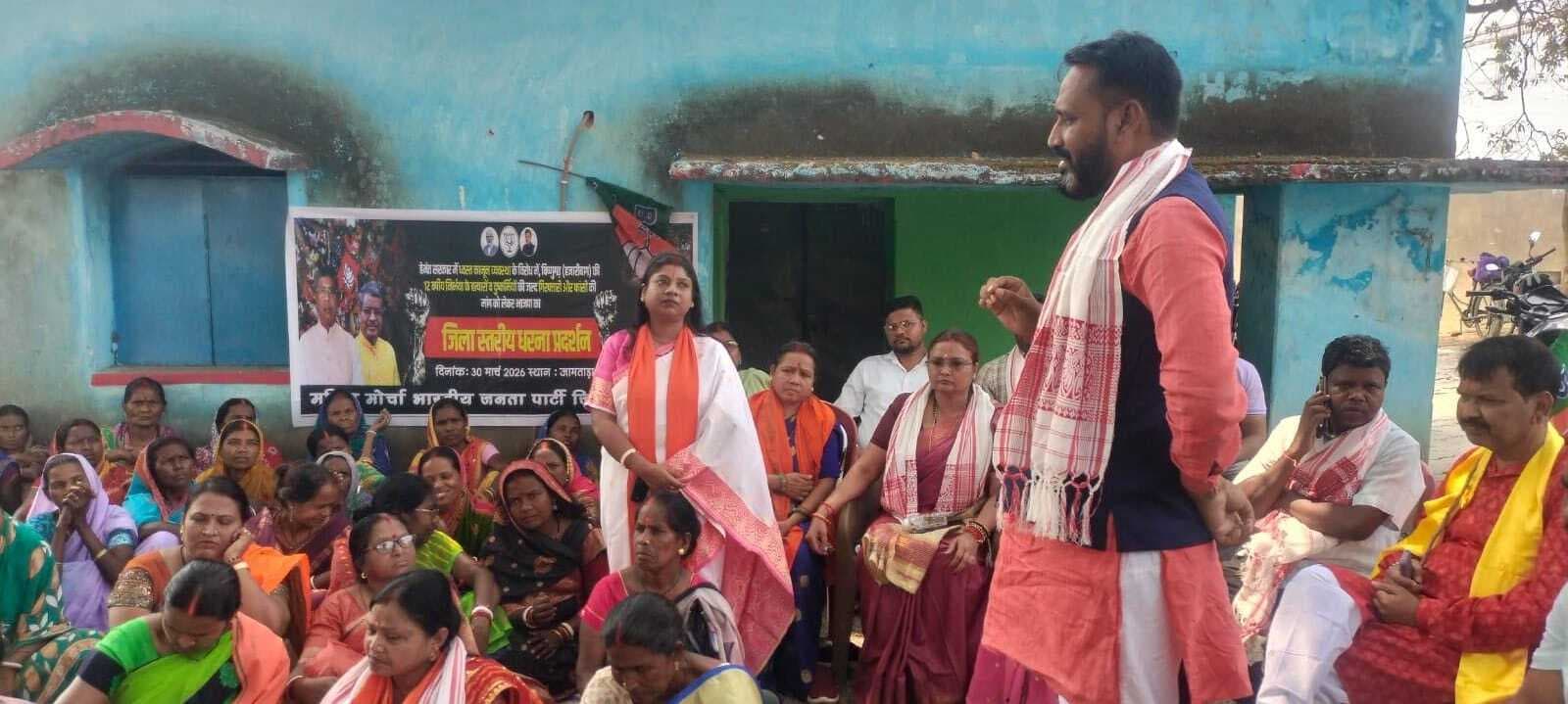 झारखंड सरकार महिलाओं को सुरक्षा देने में पूरी तरह विफल है : सुमित शरण