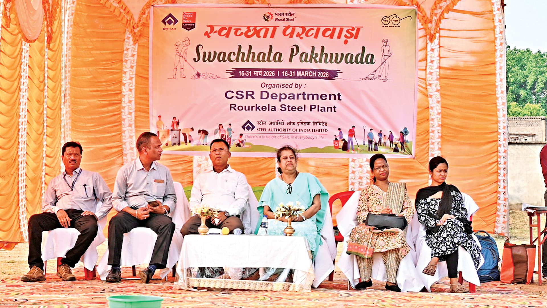 Rourkela News: आरएसपी ने स्वच्छता पखवाड़ा पर टांयसर गांव में चला जागरुकता अभियान