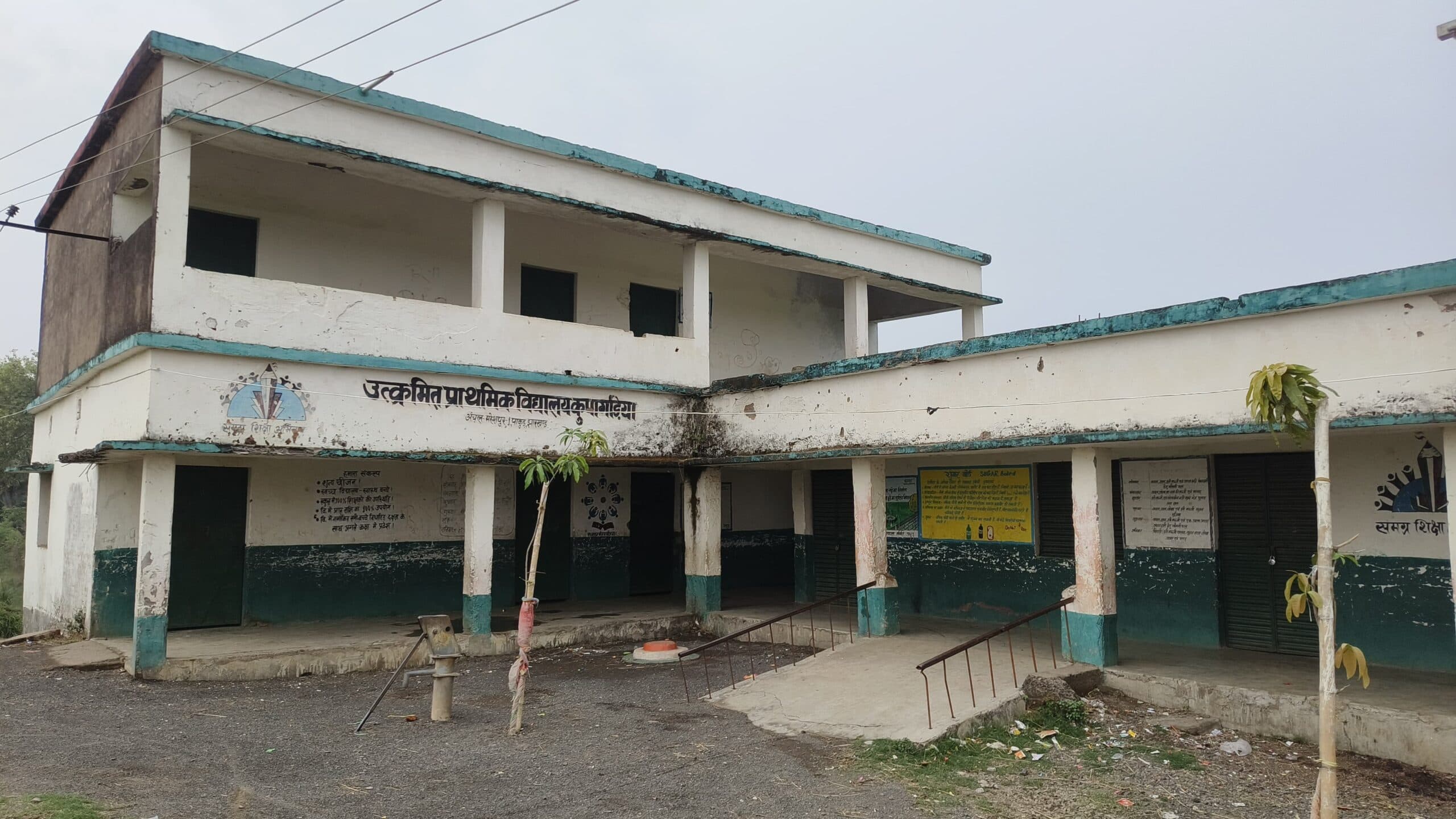 महेशपुर के 91 विद्यालयों में एक-एक शिक्षकों के भरोसे बच्चों का गढा जा रहा है भविष्य