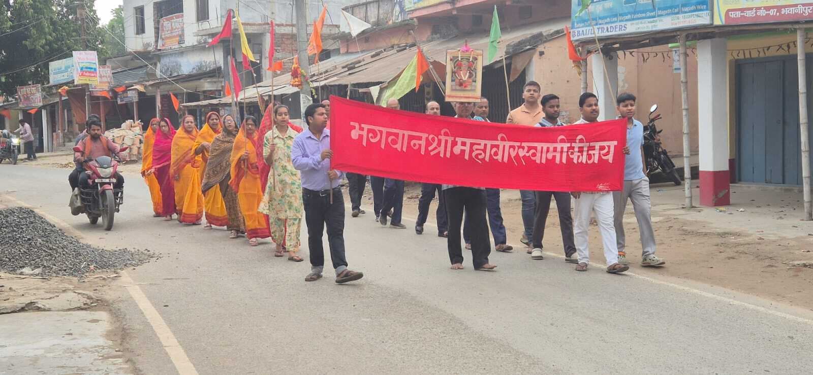 प्रतापगंज में धूमधाम से मनी भगवान महावीर जयंती