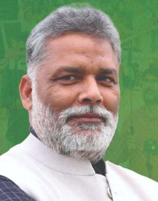 हमारे जिले में एक भी आदिवासी व मुसलमान कलेक्टर-एसपी नहीं : पप्पू यादव