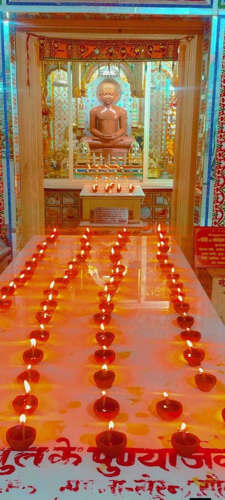 महादीप अर्चना के साथ मनायी गयी महावीर जयंती, गूंजा अहिंसा और करुणा का संदेश