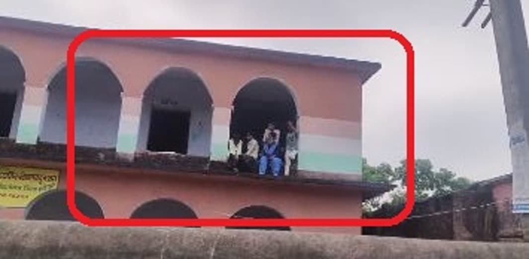 विद्यालय के छत पर बच्चों का खेलना पड़ा मंहगा, वीडियो वायरल, पूछा स्पष्टीकरण