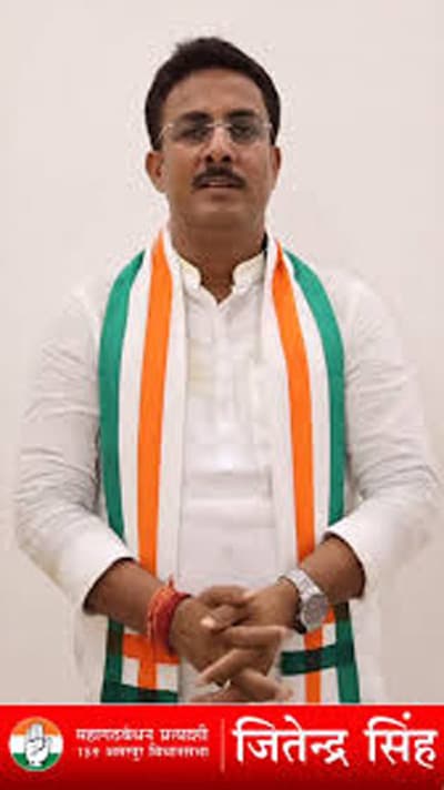 कांग्रेस संगठन को बूथ स्तर तक देंगे मजबूती : जितेंद्र