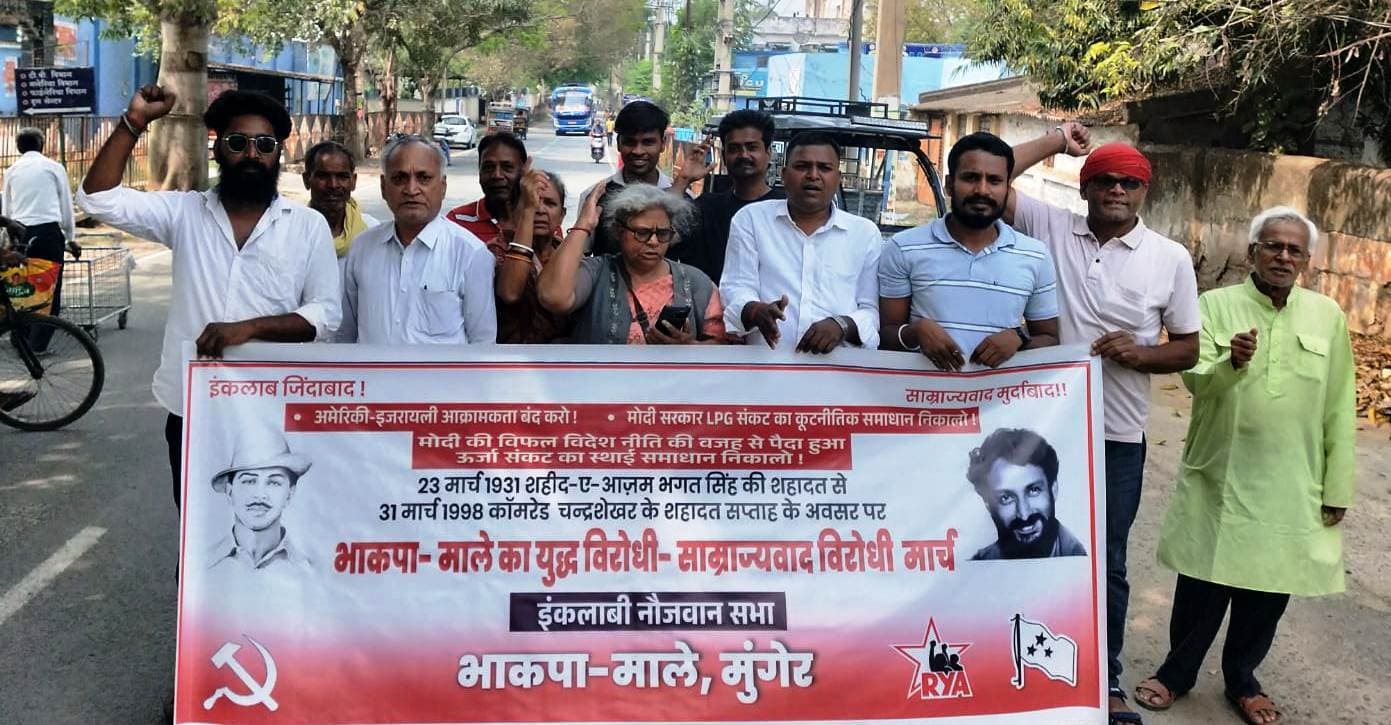 भाकपा माले ने निकाला युद्ध विरोधी व साम्राज्यवाद विरोधी मार्च