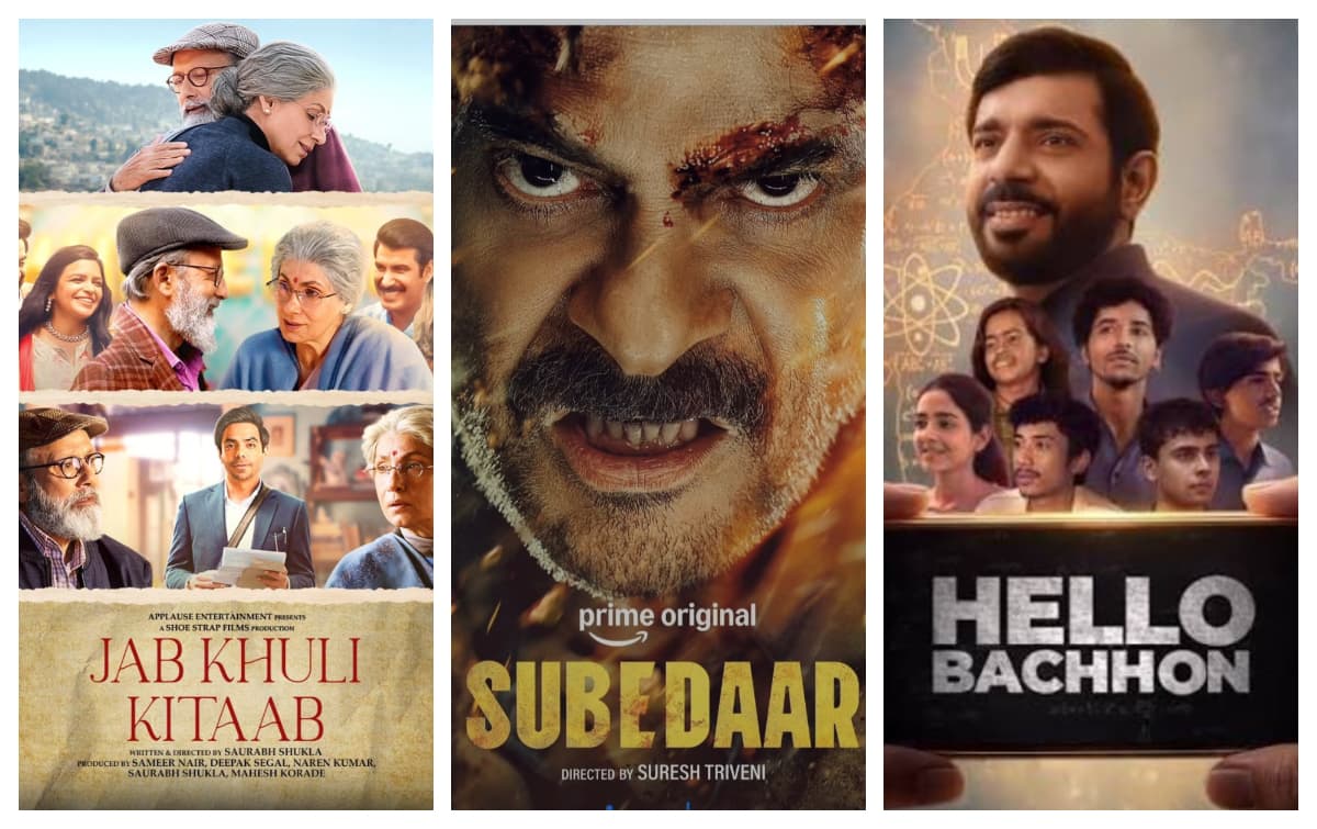 Ott Releases This Week :इस सप्ताह एंटरटेनमेंट के रंग को और गाढ़ा बनायेगा ओटीटी