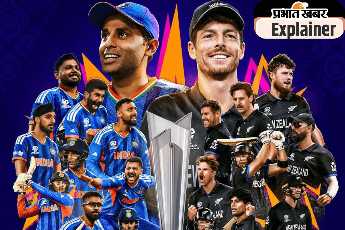 टी20 विश्वकप में न्यूजीलैंड के सामने जीरो रही है टीम इंडिया, फाइनल में कैसे देगी शिकस्त?