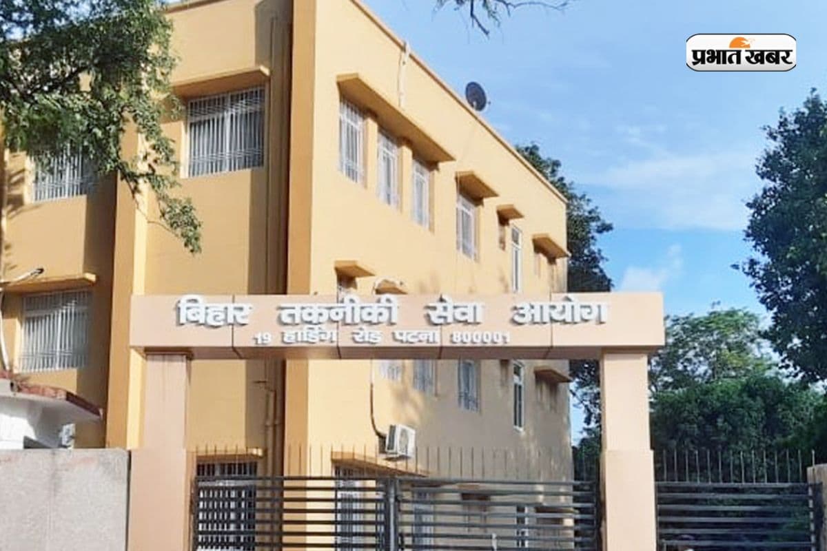 बिहार में इंस्ट्रक्टर की वैकेंसी, जानें कौन कर सकता है अप्लाई