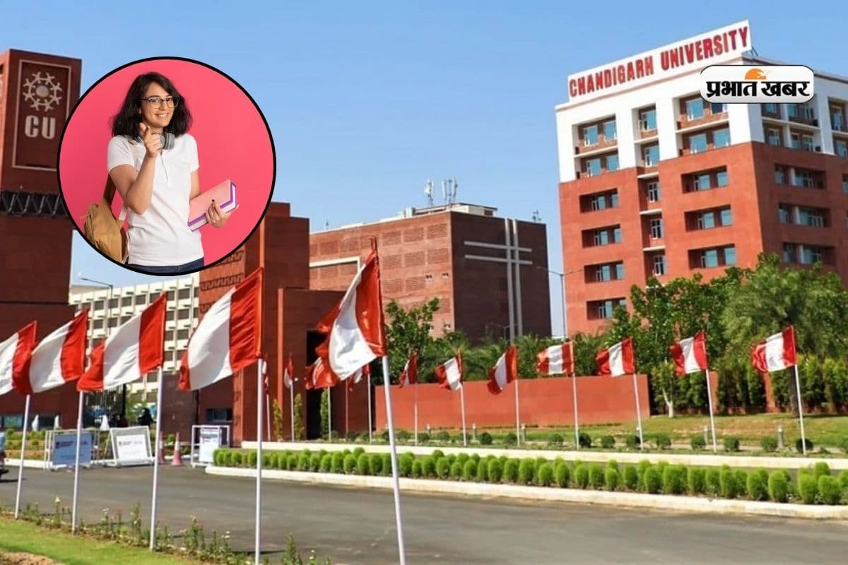 12वीं के बाद बेस्ट कॉलेज की तलाश! ये यूनिवर्सिटी बन सकती है आपकी पहली पसंद