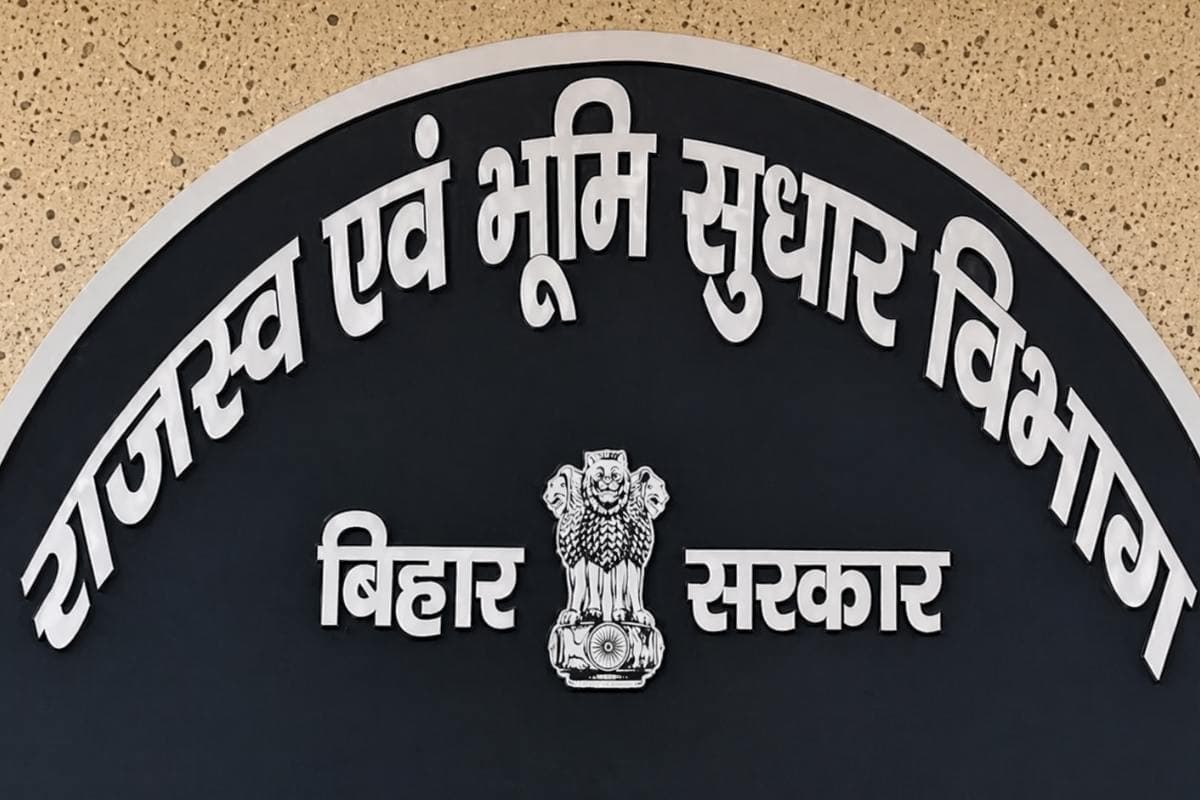 मुजफ्फरपुर में जमीन खरीद-बिक्री पर लगी रोक, सरकार का बड़ा फैसला