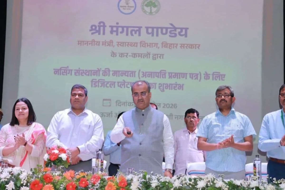 बिहार के नर्सिंग कॉलेजों को अब एक क्लिक पर मिलेगी मान्यता, 656 कॉलेजों को मिलेगा फायदा