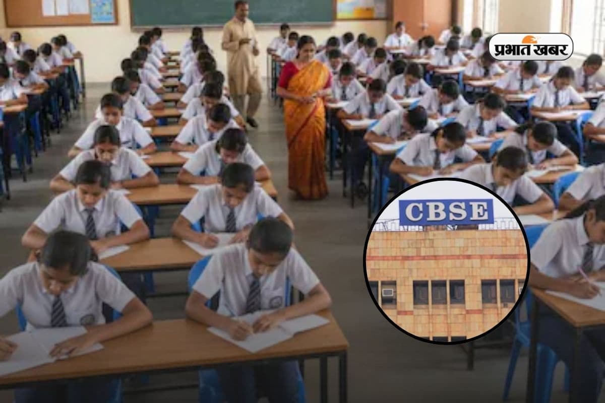 CBSE Board 10th Result 2026: рдкрд┐рдЫрд▓реЗ 5 рд╕рд╛рд▓ рдХрд╛ рдЯреНрд░реЗрдВрдб рдХреНрдпрд╛ рдХрд╣рддрд╛ рд╣реИ, рдХрдм рддрдХ рдЖ рд╕рдХрддрд╛ рд╣реИ рд░рд┐рдЬрд▓реНрдЯ