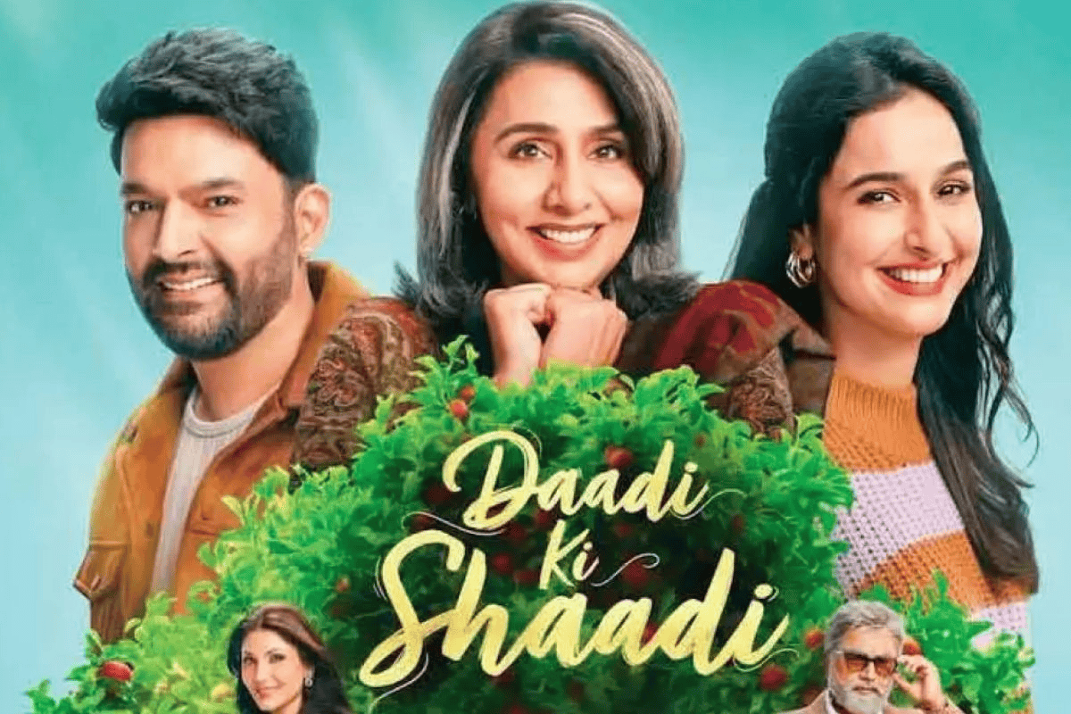 कपिल शर्मा -रिद्धिमा कपूर की फिल्म ‘दादी की शादी’ का ट्रेलर रिलीज, दिखा कॉमेडी का असली तड़का