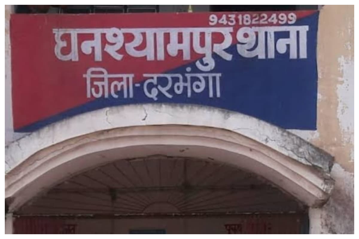दरभंगा : घनश्यामपुर में नाबालिग से दुष्कर्म, आरोपी गिरफ्तार