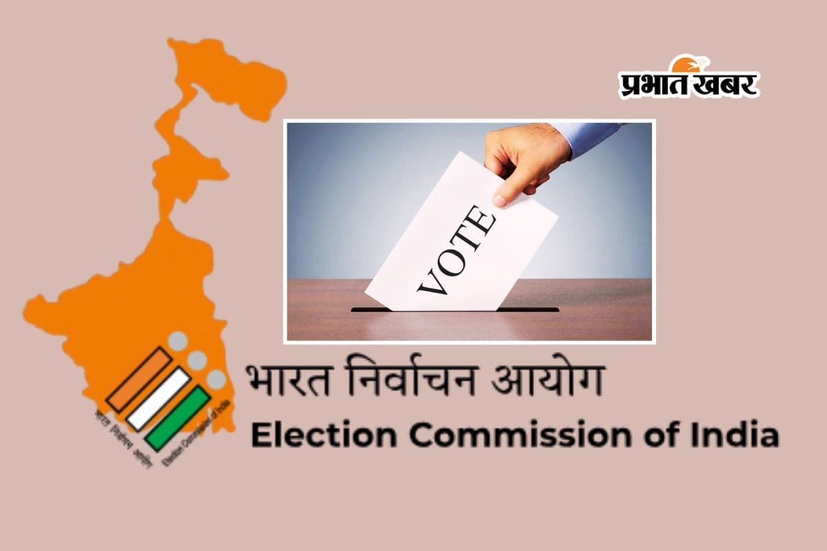 बंगाल चुनाव 2026: अब पोस्टल वोटिंग में नहीं होगी गड़बड़ी, इलेक्शन कमीशन ने कस दिये स्क्रू, जानें कैसी होगी व्यवस्था