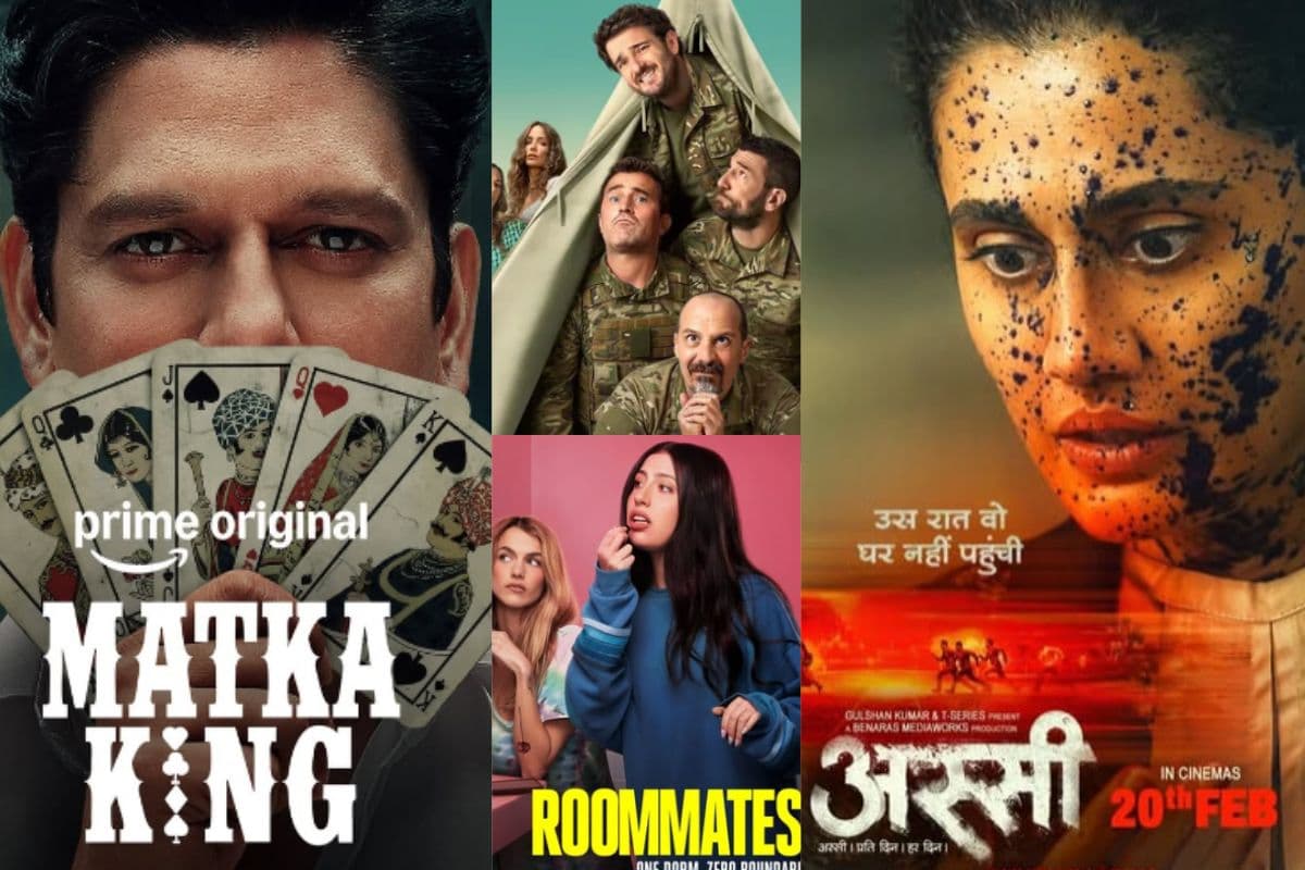 Friday OTT Releases: рдердХрд╛рди рднрд░реЗ рд╣рдлреНрддреЗ рдХреЗ рдмрд╛рдж рдЗрд╕ рд╢реБрдХреНрд░рд╡рд╛рд░ OTT рдкрд░ рдорд┐рд▓реЗрдЧрд╛ рдлреБрд▓ рдПрдВрдЯрд░рдЯреЗрдирдореЗрдВрдЯ, рдиреЛрдЯ рдХрд░реЗрдВ рд▓рд┐рд╕реНрдЯ