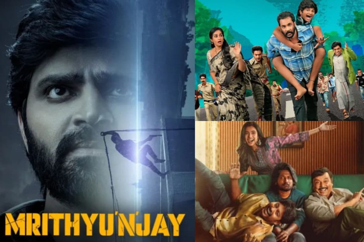 Friday South OTT Releases: मौसम बदलता रहे, मूड नहीं, इस शुक्रवार घर बैठे देखें नई साउथ फिल्में