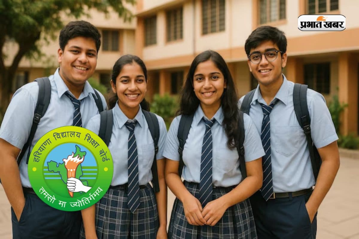 रोल नंबर से भी चेक कर सकेंगे हरियाणा बोर्ड 10वीं का रिजल्ट, जानें पूरा प्रोसेस