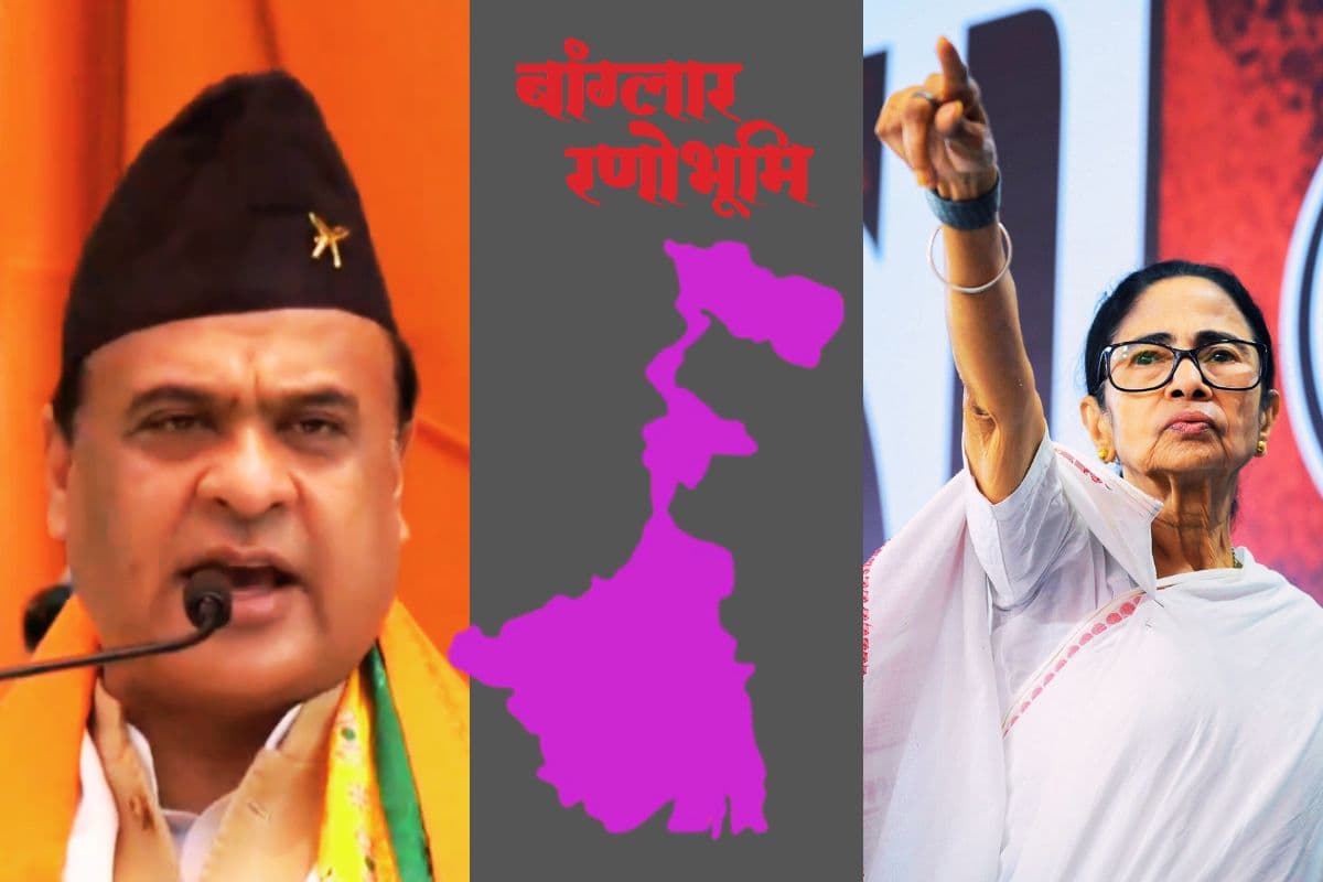 घुसपैठ और गोरखालैंड पर हिमंता का बड़ा बयान, कहा- ममता बनर्जी को हटाओ नहीं तो बंगाल हमसे छिन जायेगा