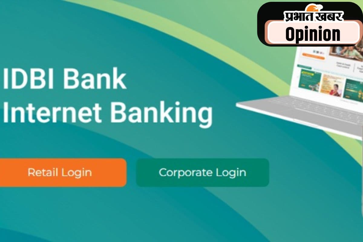 सही कदम है आइडीबीआइ के विनिवेश को रोकना