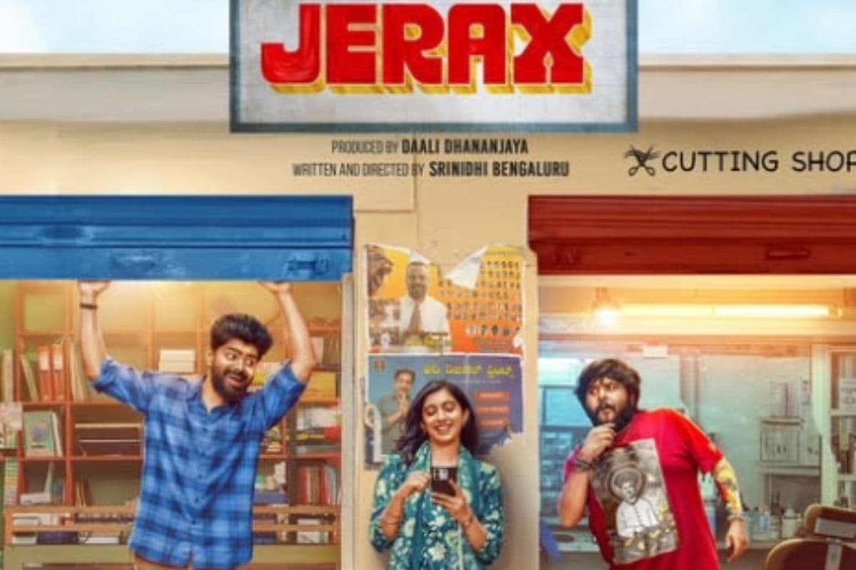 Jerax OTT Release Date: कॉपी मशीन से निकले जिंदा लोग, इस दिन ZEE5 पर देखें ये दिमाग घुमा देने वाली सीरीज