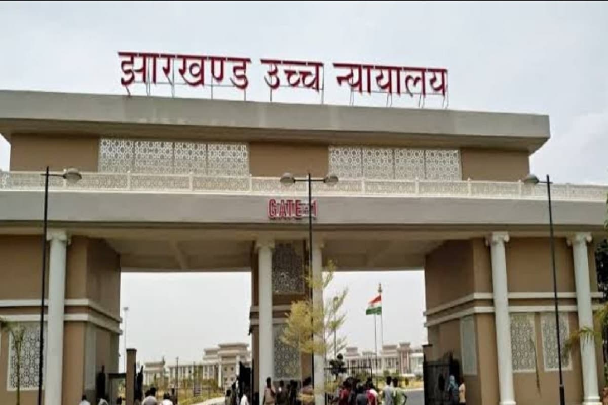 हाईकोर्ट से लातेहार के एएसआई नागेश्वर महतो को मिली राहत, सारे आपराधिक कार्यवाही निरस्त
