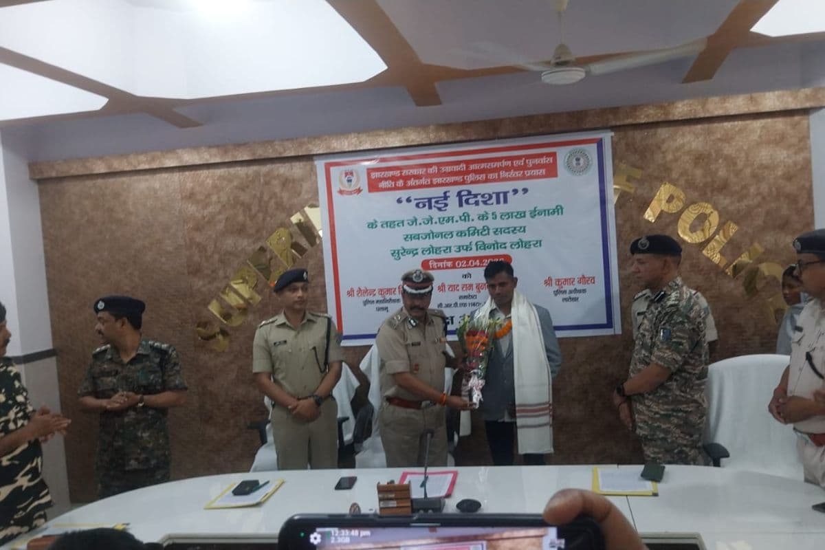 बंदूक छोड़ मुख्य धारा में लौटा उग्रवादी, लातेहार में 5 लाख का इनामी सुरेंद्र लोहरा का सरेंडर