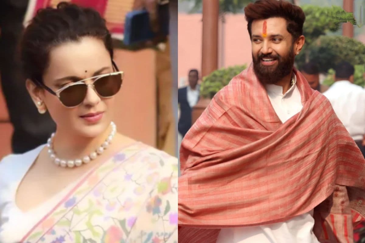 Kangana Ranaut ने Chirag Paswan संग रिश्ते पर तोड़ी चुप्पी, बोलीं- रोमांस होता, तो आज हमारे बच्चे होते