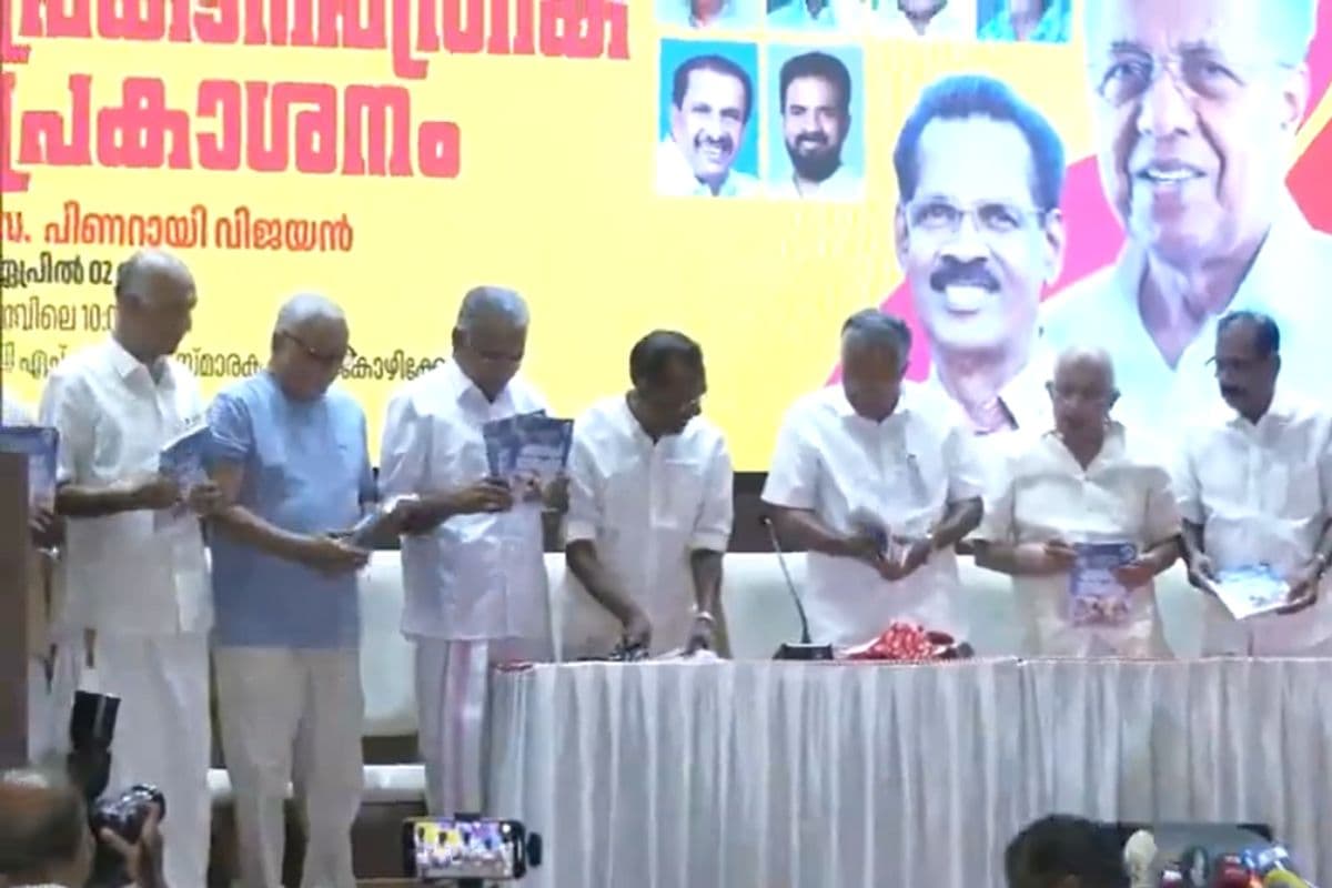 केरल चुनाव 2026: LDF का चुनावी घोषणापत्र जारी, अक्षम रोगियों को फ्री इलाज, 25 लाख रुपये की बीमा का वादा