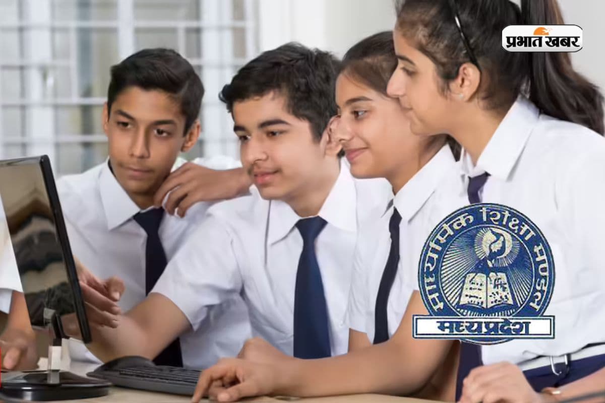 MP बोर्ड 10वीं रिजल्ट जल्द, जानें बिना इंटरनेट कैसे चेक कर सकेंगे मार्कशीट