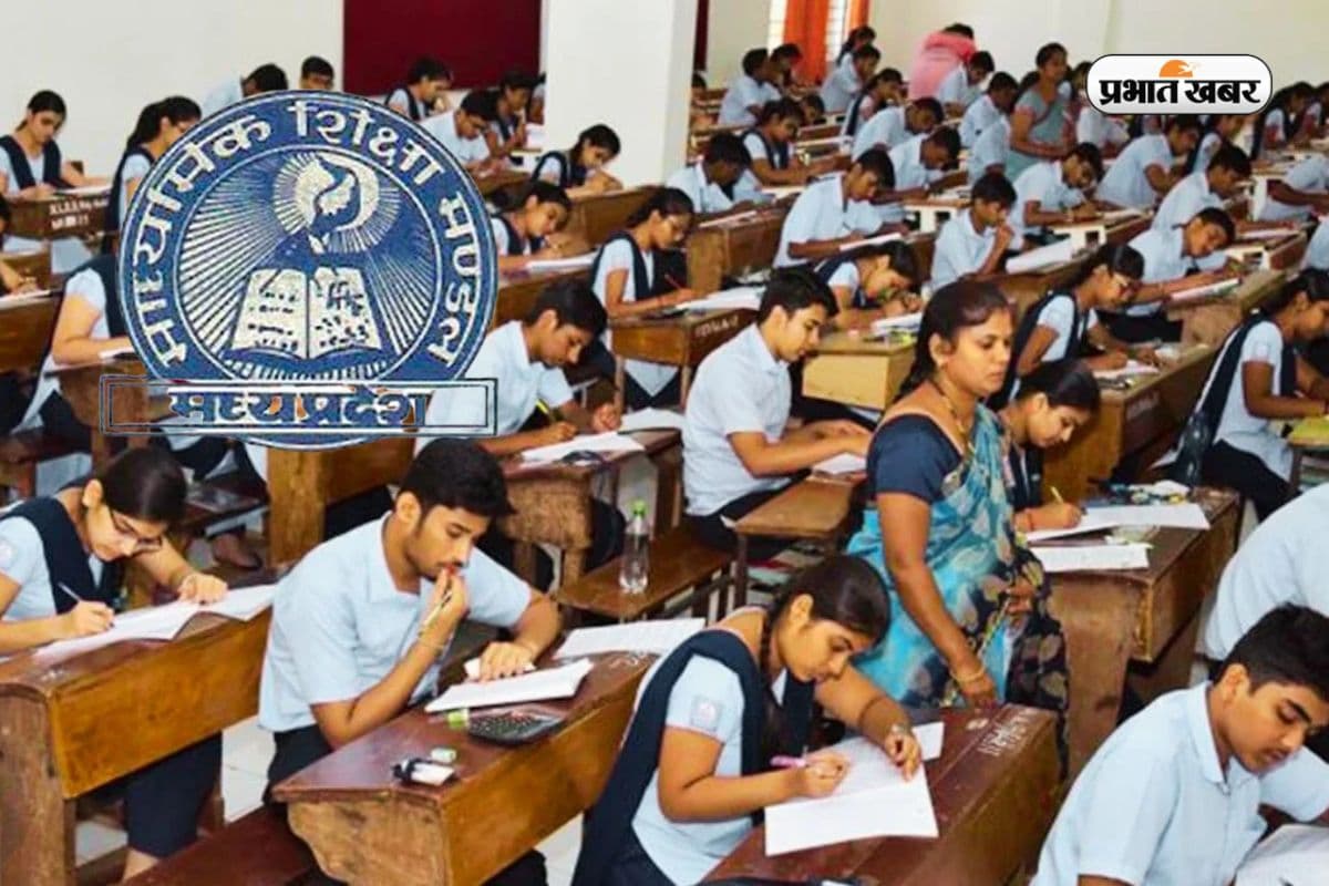 MP Board 10th Result 2026: कल आएगा रिजल्ट, जानें पिछले साल के टॉपर्स के नाम