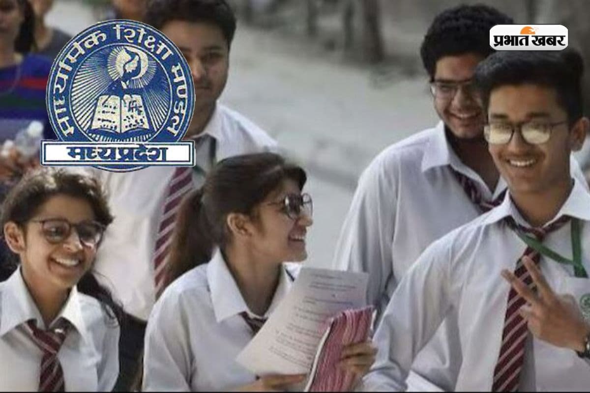 आज जारी होने वाला है MP बोर्ड 10वीं का रिजल्ट, इन 5 आसान स्टेप्स से तुरंत करें चेक