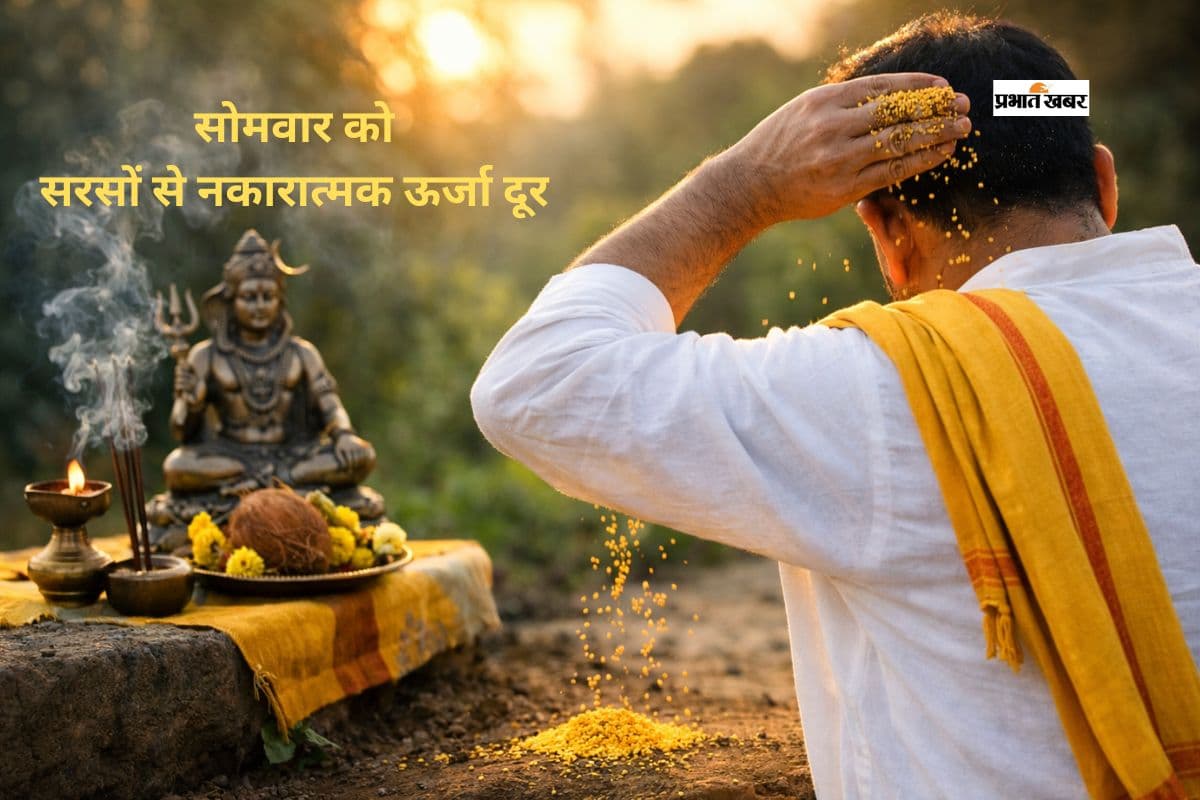 आज सोमवार को करें रोगों से रक्षा का सरल आध्यात्मिक उपाय