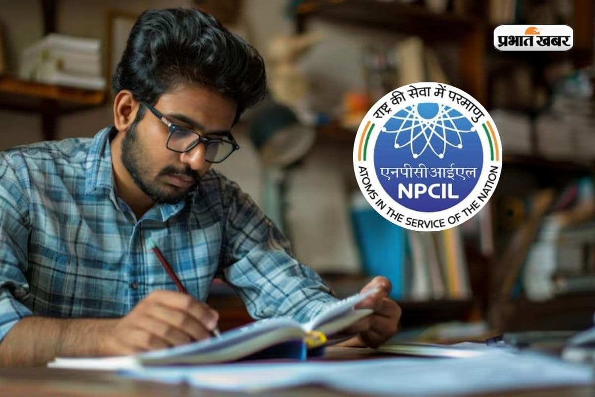 NPCIL में एग्जीक्यूटिव ट्रेनी के पदों पर निकली भर्ती, जानें कैसे करें अप्लाई