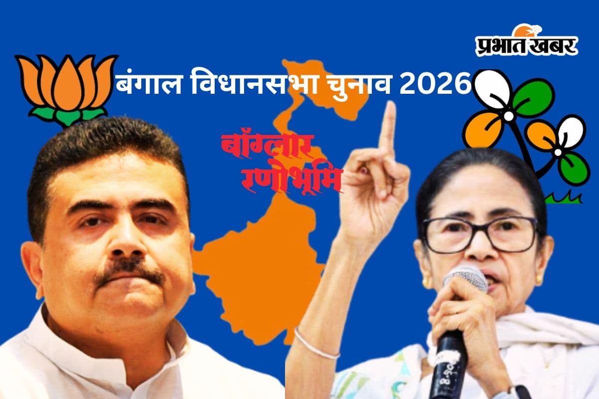 नंदीग्राम की जंग का पूरा हिसाब : एक-एक वोट के लिए ममता बनर्जी और शुभेंदु अधिकारी ने कितना बहाया पैसा?