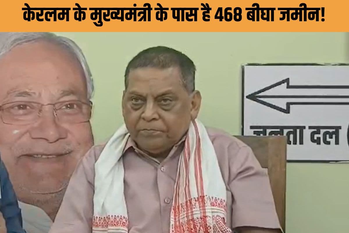 ‘पिछड़ा बिहार’ पर बमके नीरज कुमार, दिखाया विकास! पूछा- तेजस्वी के पास 468 बीघा जमीन, वहां के CM के पास है?