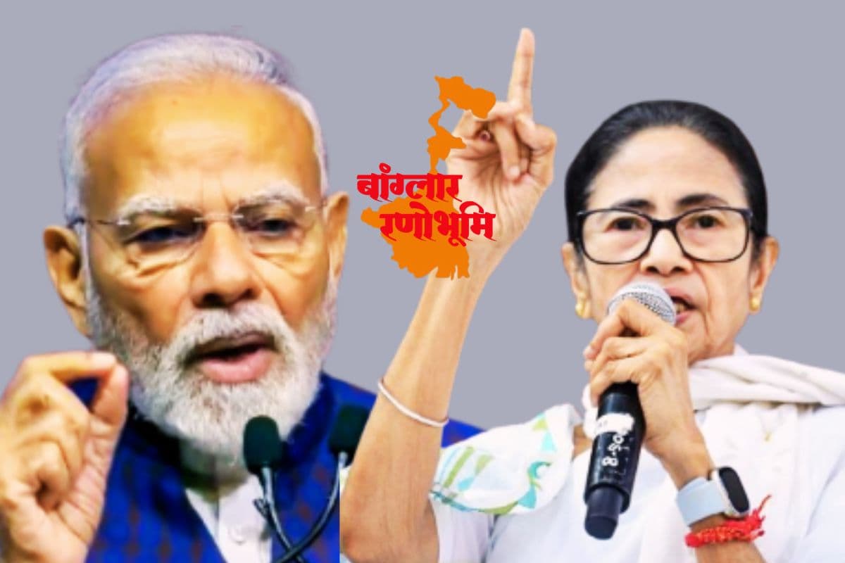 बर्धमान के कालना में आज गरजेंगे पीएम मोदी, 13 को कांकसा में ममता बनर्जी भरेंगी हुंकार