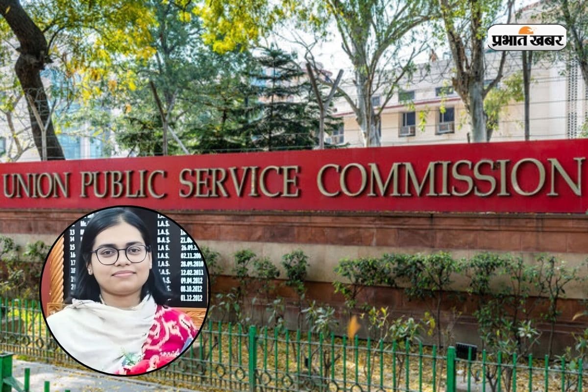 इंस्पेक्टर की बेटी अब बनेगी अफसर, बेगूसराय की रुचि को UPSC में AIR 171
