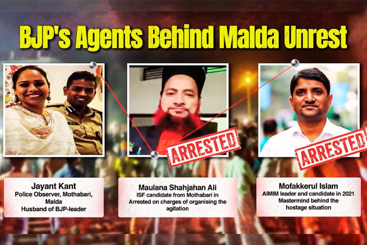 मालदा कांड में ‘विलेन’ कौन? TMC ने 3 फोटो जारी कर किया बड़ा धमाका