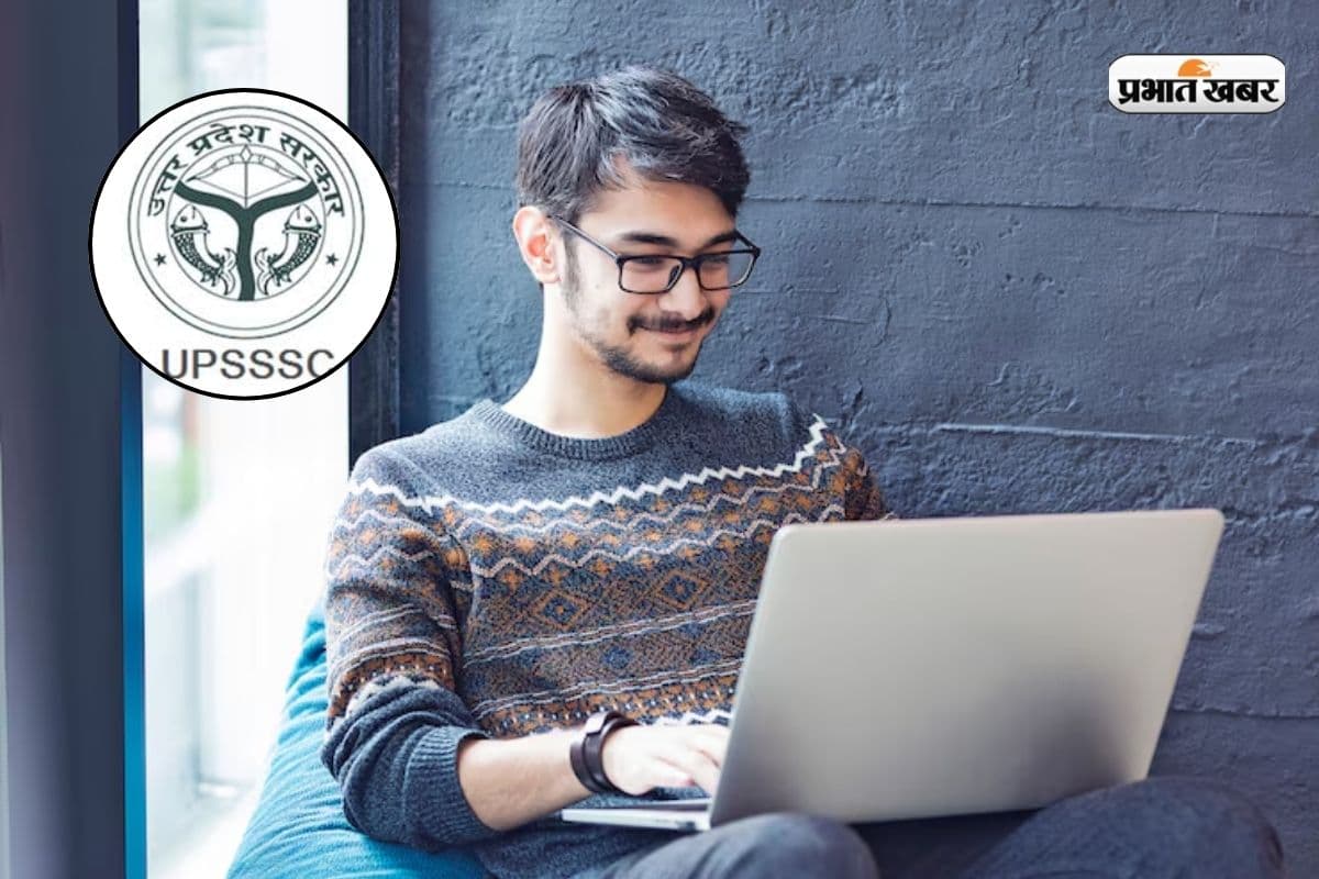 UP में सरकारी नौकरी पाने का बड़ा मौका, जल्दी करें अप्लाई
