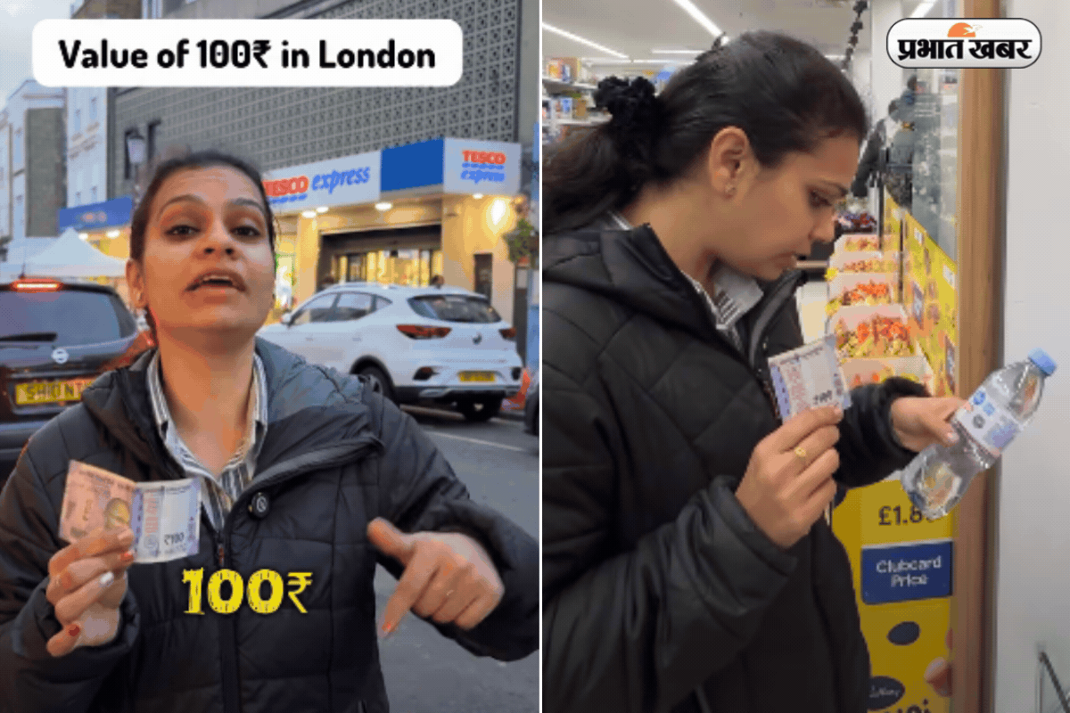 लंदन में ₹100 की क्या वैल्यू है? वायरल वीडियो ने दिखाई ‘कॉस्ट ऑफ लिविंग’ की कड़वी सच्चाई