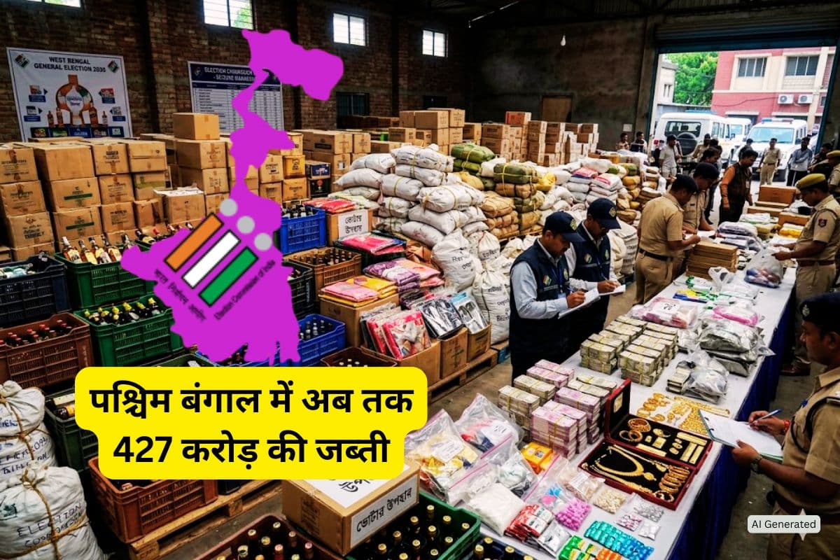 बंगाल चुनाव में वोटिंग से पहले 427 करोड़ की जब्ती, शराब और ड्रग्स के सिंडिकेट में हड़कंप